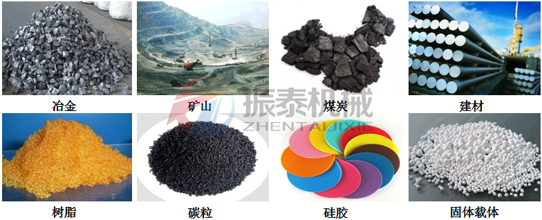 刮板振動篩適用場景