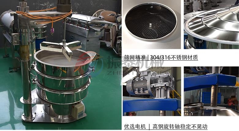強(qiáng)制型篩分機(jī)優(yōu)勢特點