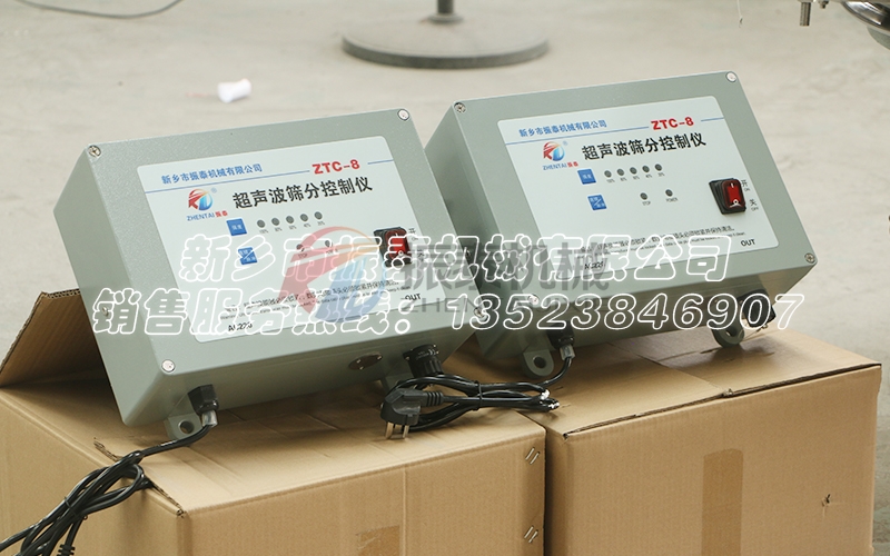 硅碳負(fù)極材料超聲波震動篩